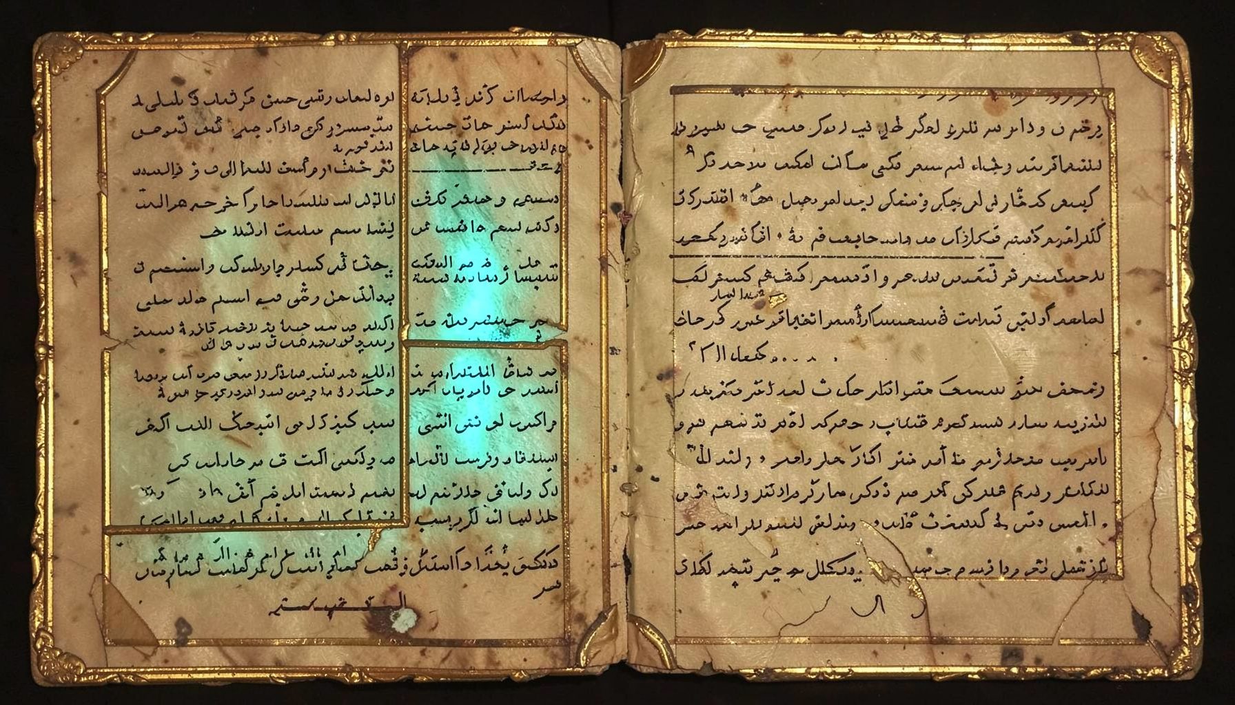 صفحات مخطوطة عربية قديمة بحواف ذهبية متآكلة، مكتوبة بخط اليد على ورق بلون العسل